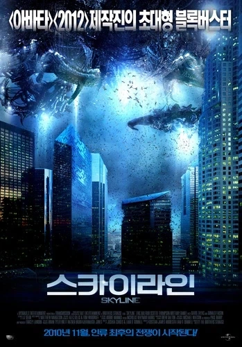참 어이없다는 외계인 침공영화 결말.jpg_1.webp