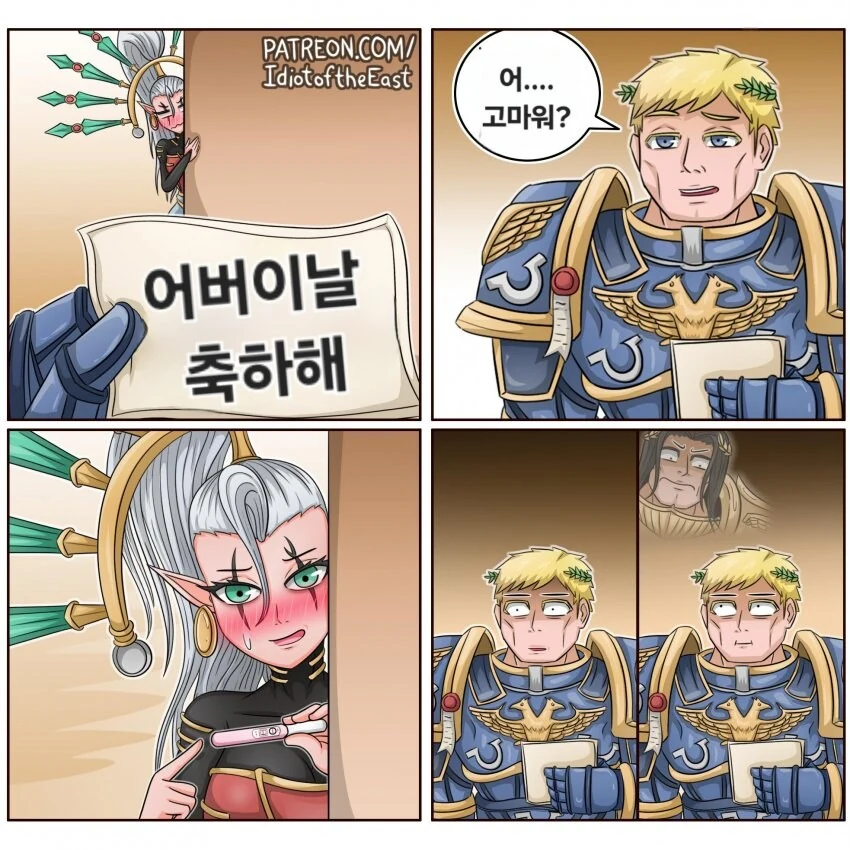 밈과는 꽤 다른 워해머 설정_2.png