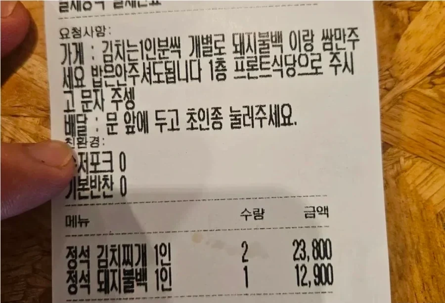 요청사항을 읽고 밥을 몇개보내야 할지 맞추시오_1.webp