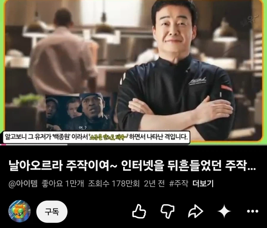 시플루 사건 유튭으로 보는데_2.webp