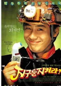 영화 호프가 마지막에 이게 뭥미 소리 나온다고?_1.webp