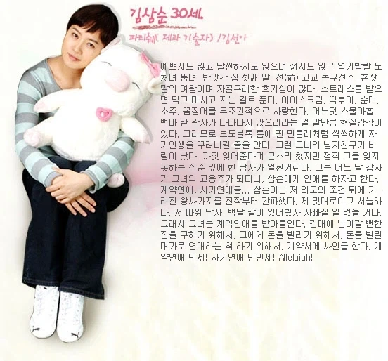 캐릭터로 보는 나이에 대한 인식 변화 체감_2.webp