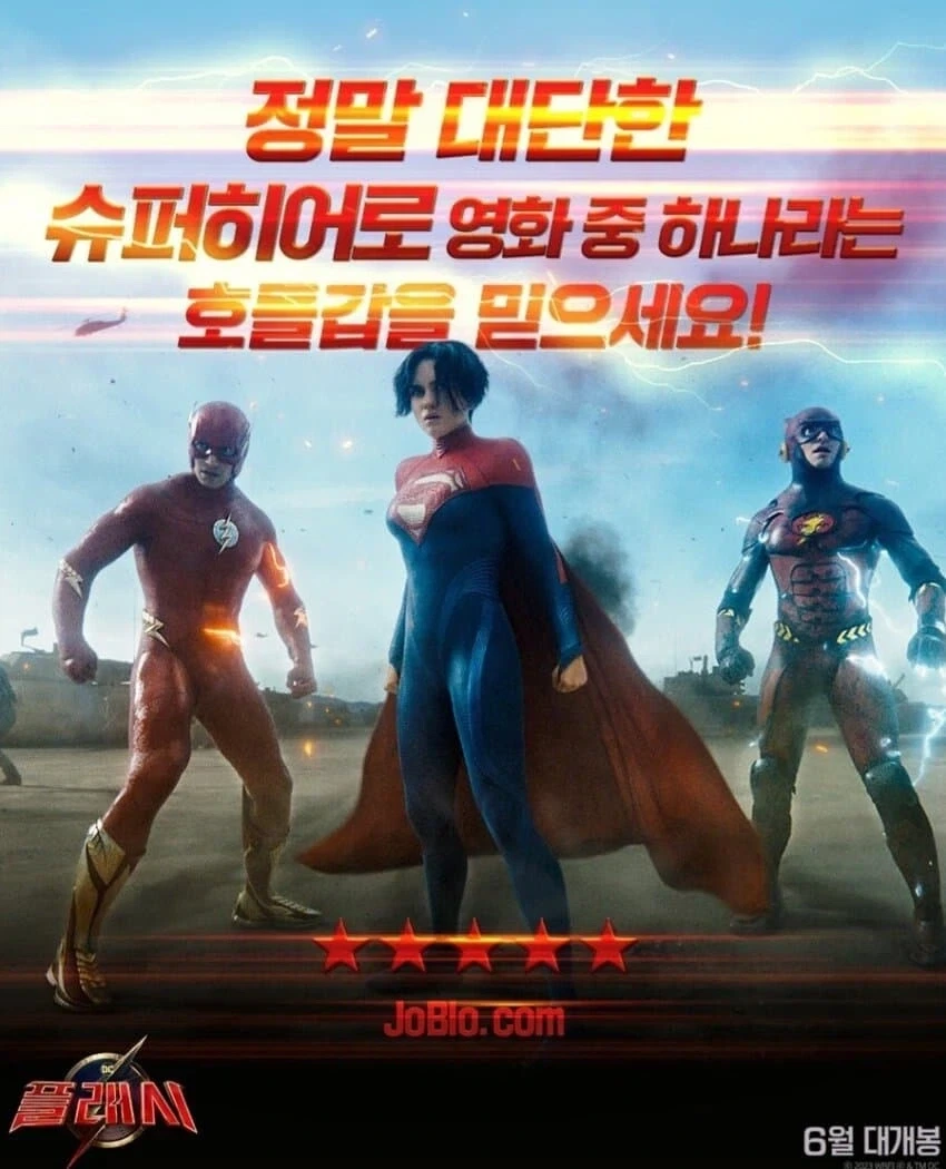 영화에서 결말은 매우 중요한 거거든요.jpg_1.webp