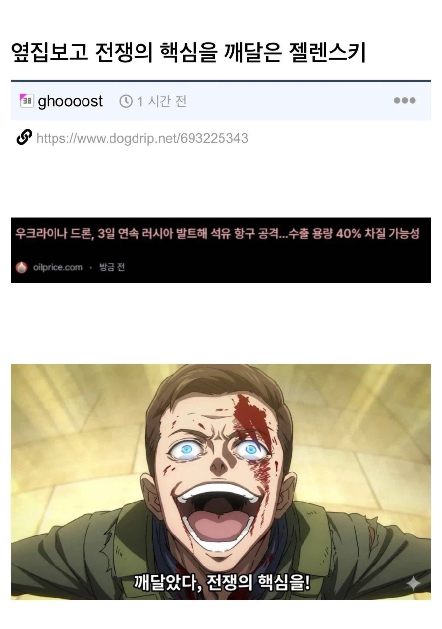 러시아가 우크라한테 개털되는 이유_1.webp