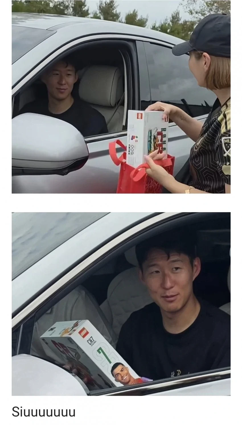 짬처리받는 손흥민feat호두_1.webp