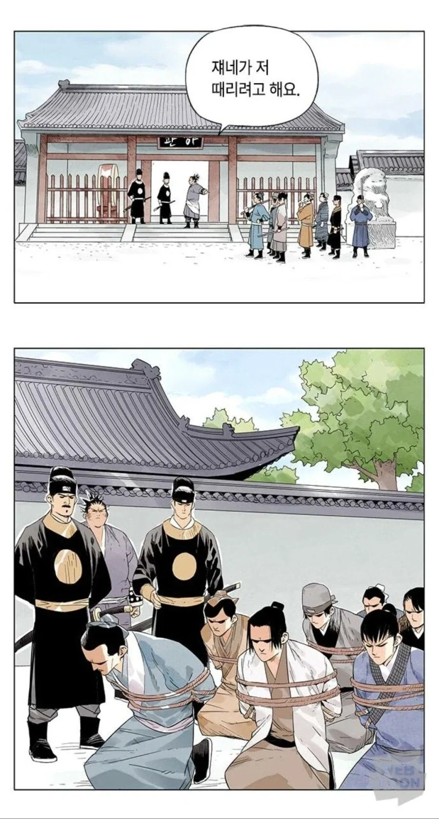 무협에서는 절대 볼수 없는 장면_2.webp
