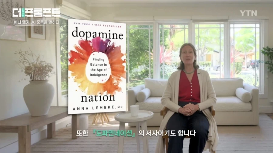 AI 중독은 이미 시작됐다_2.webp