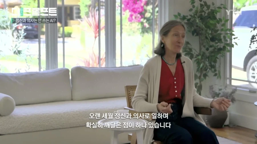 AI 중독은 이미 시작됐다_5.webp