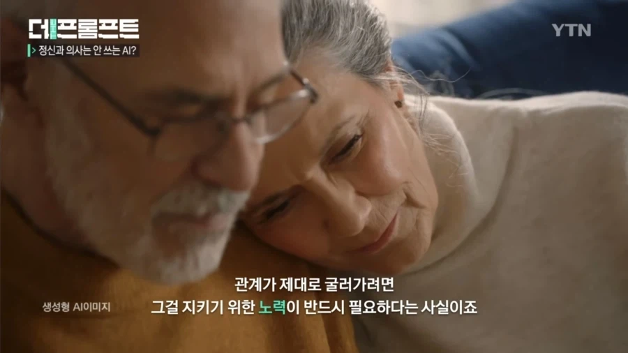 AI 중독은 이미 시작됐다_6.webp