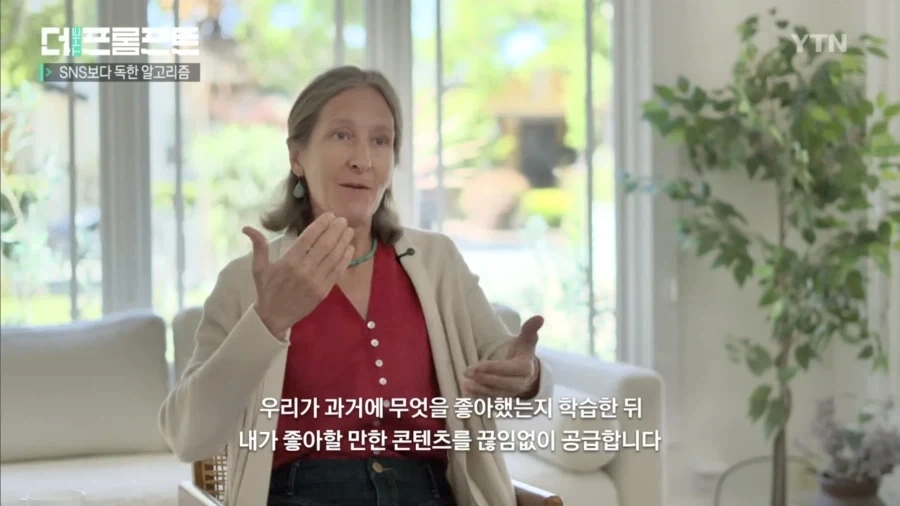 AI 중독은 이미 시작됐다_12.webp