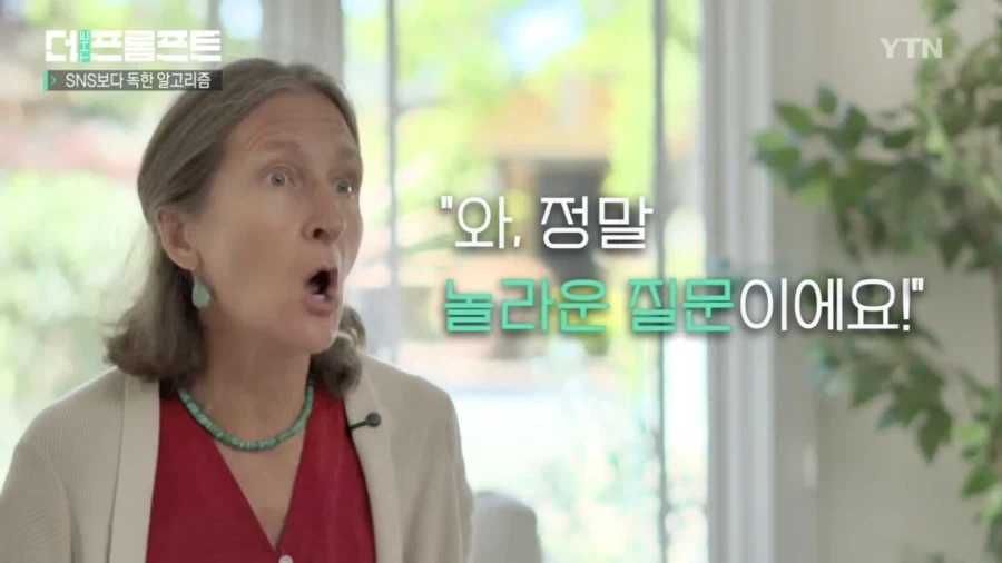 AI 중독은 이미 시작됐다_14.webp