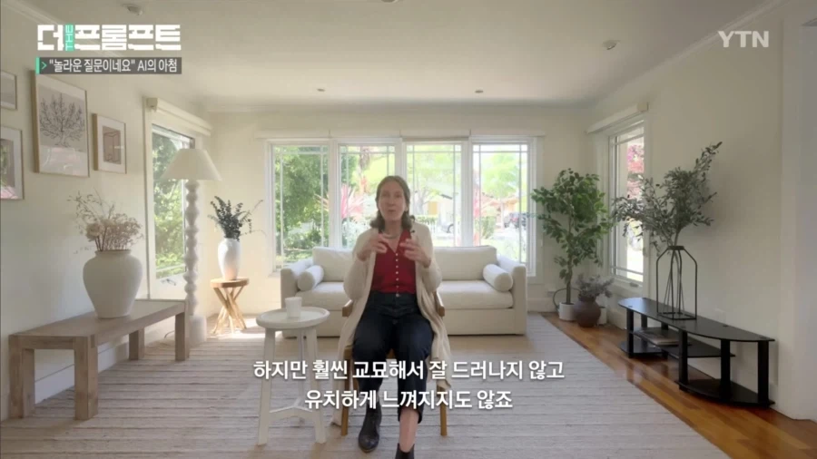 AI 중독은 이미 시작됐다_15.webp