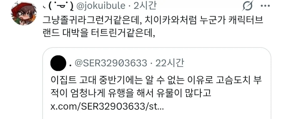 알 수 없는 이유로 많은 고대 이집트 유물.jpg_2.webp