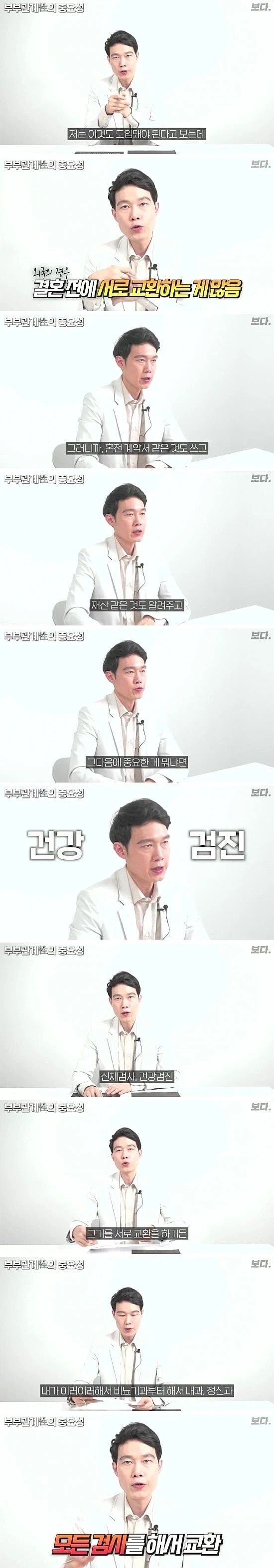 이혼전문변호사가 말하는 결혼전 확인해야 할것들_1.webp