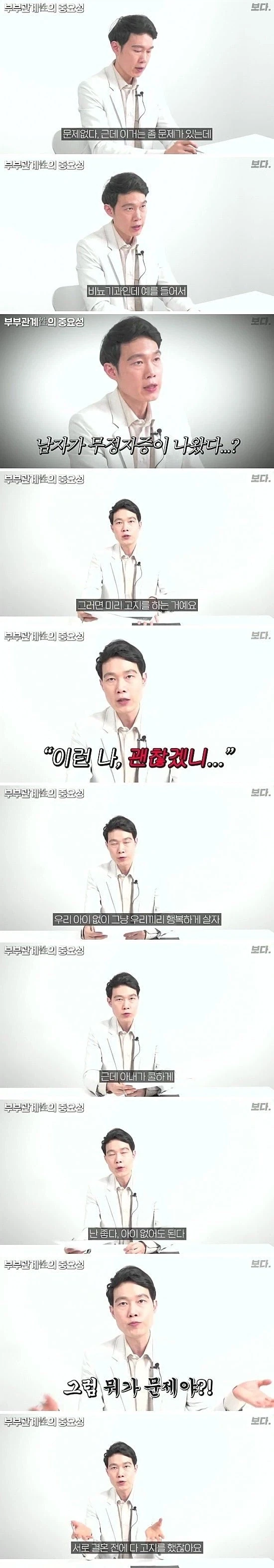 이혼전문변호사가 말하는 결혼전 확인해야 할것들_2.webp