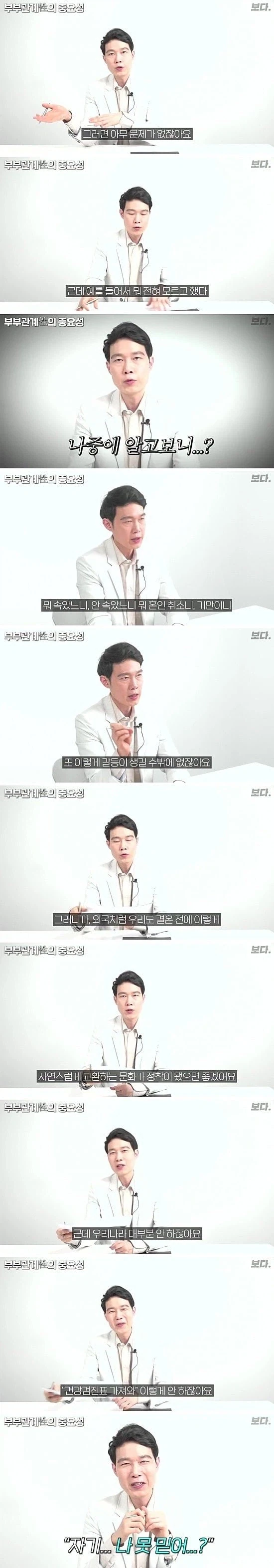이혼전문변호사가 말하는 결혼전 확인해야 할것들_3.webp