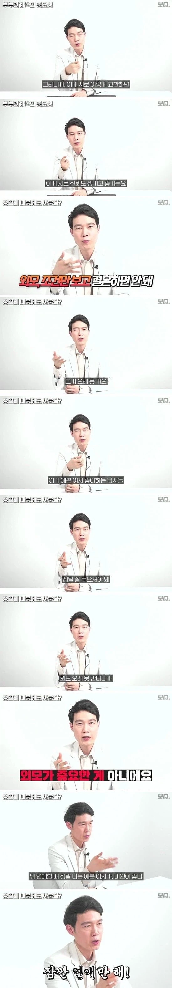 이혼전문변호사가 말하는 결혼전 확인해야 할것들_5.webp