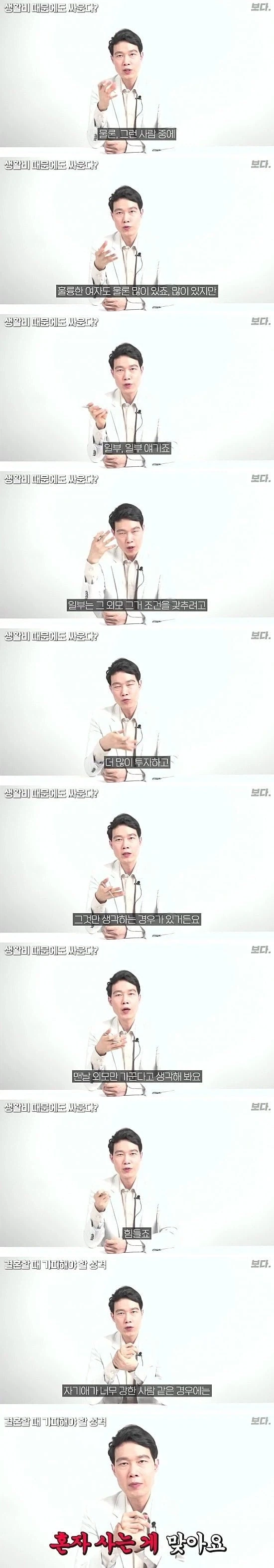 이혼전문변호사가 말하는 결혼전 확인해야 할것들_6.webp