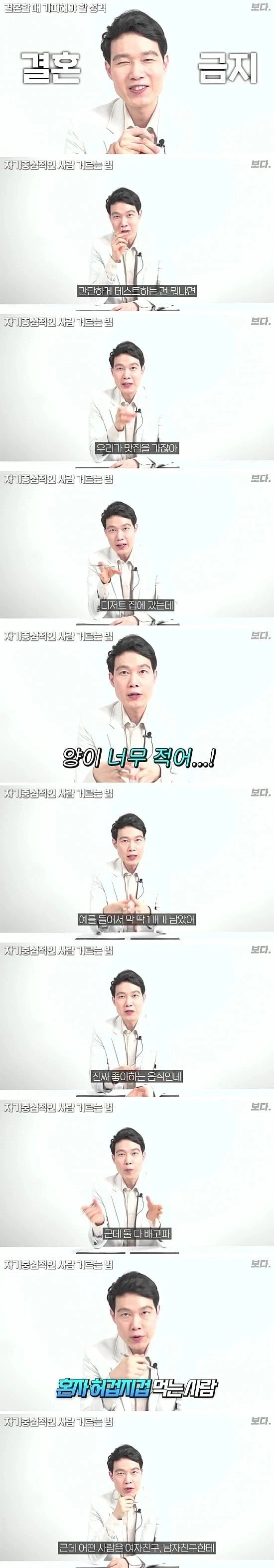 이혼전문변호사가 말하는 결혼전 확인해야 할것들_7.webp
