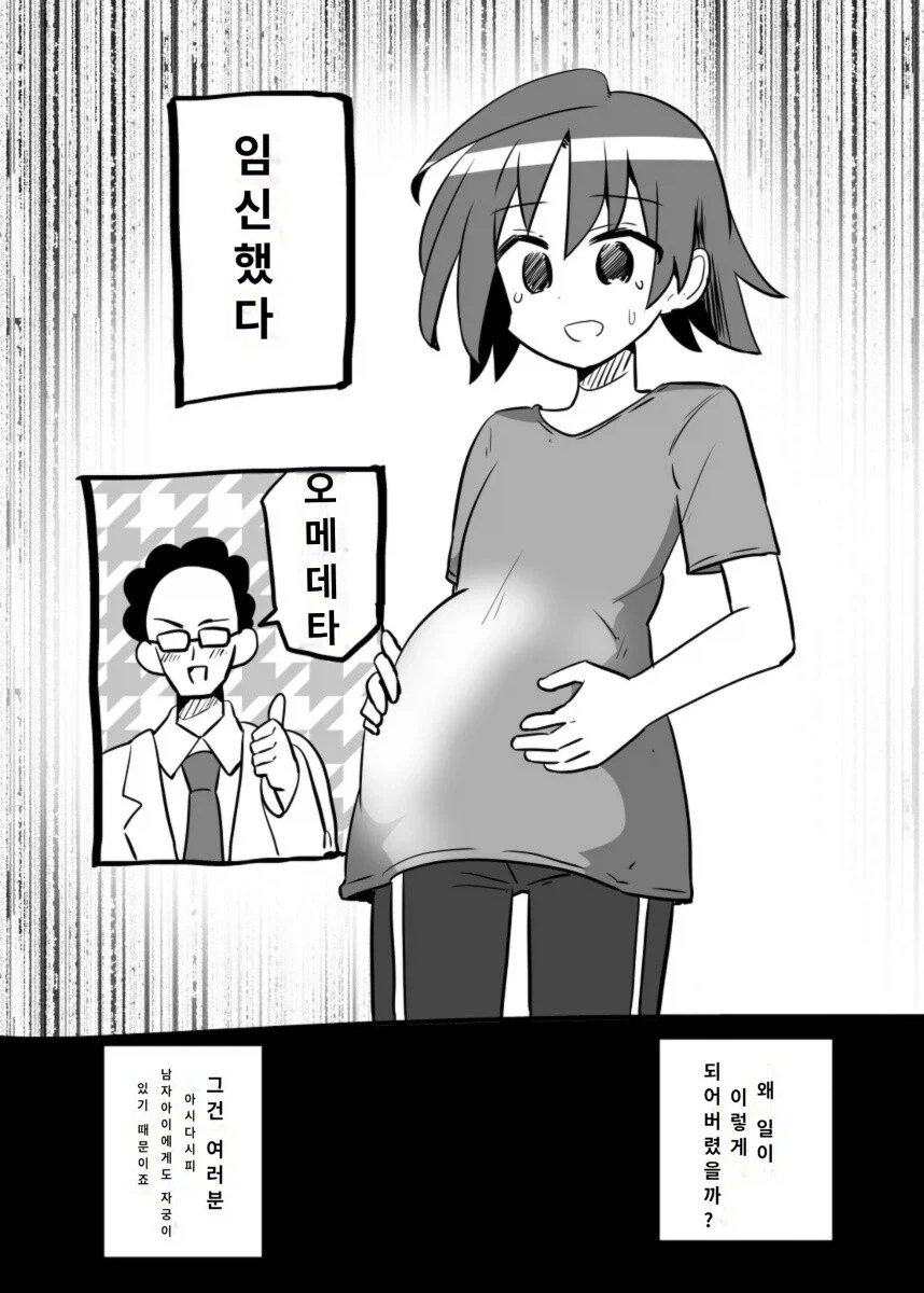 한 남자가 엄마가 되는.jpg_2.webp