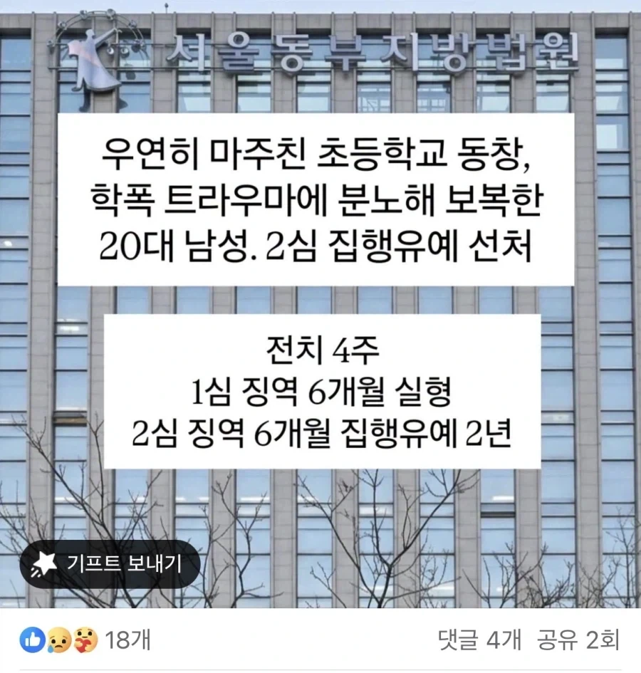 의외로 법에서 봐주는 것.jpg_1.webp