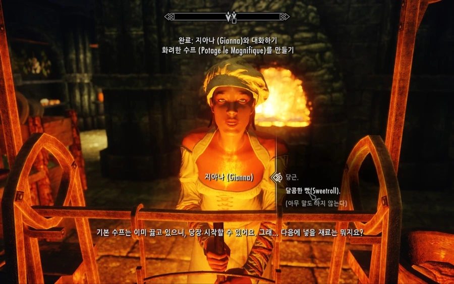 황제에게 대접할 요리.jpg_2.jpg