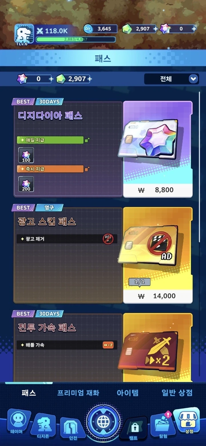 디지몬)반다이남코는 중국에있는 짝퉁게임제작사다_1.webp