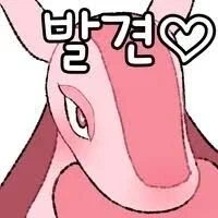 팰월드) 사실 진짜 대놓고 만든 팰_3.webp