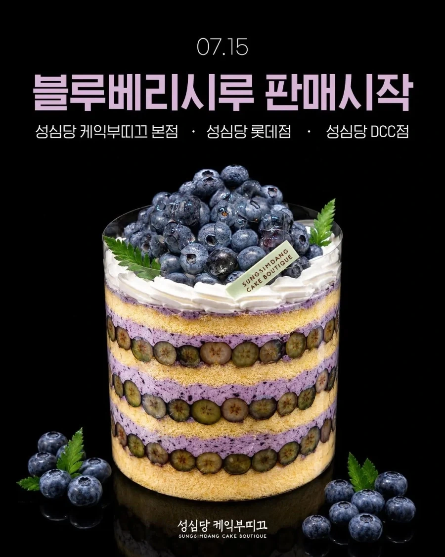 서울사람들은 잘 모르는 것_1.webp