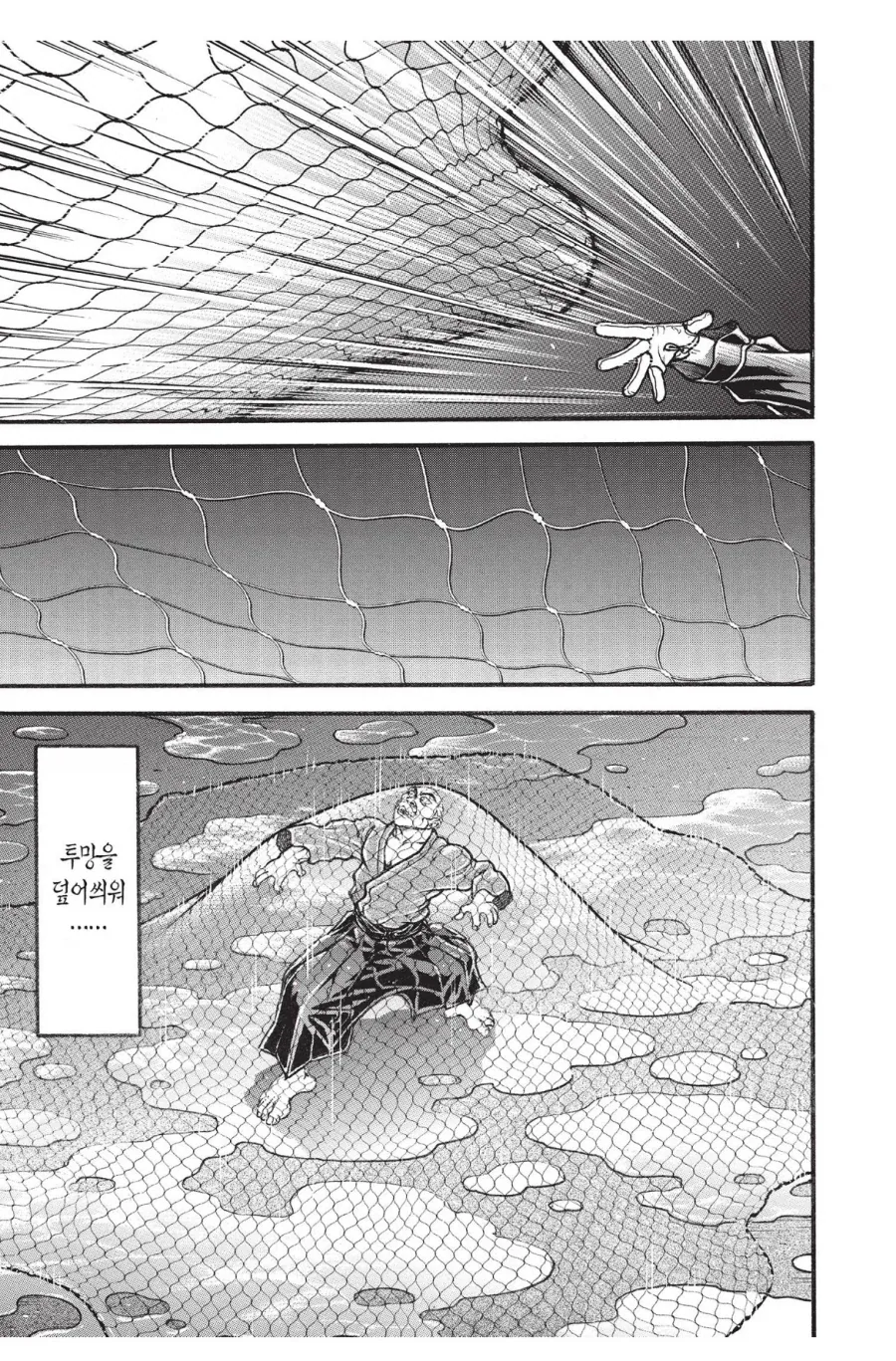 바키 몇안되는 실화일수도 있는 에피소드_5.webp