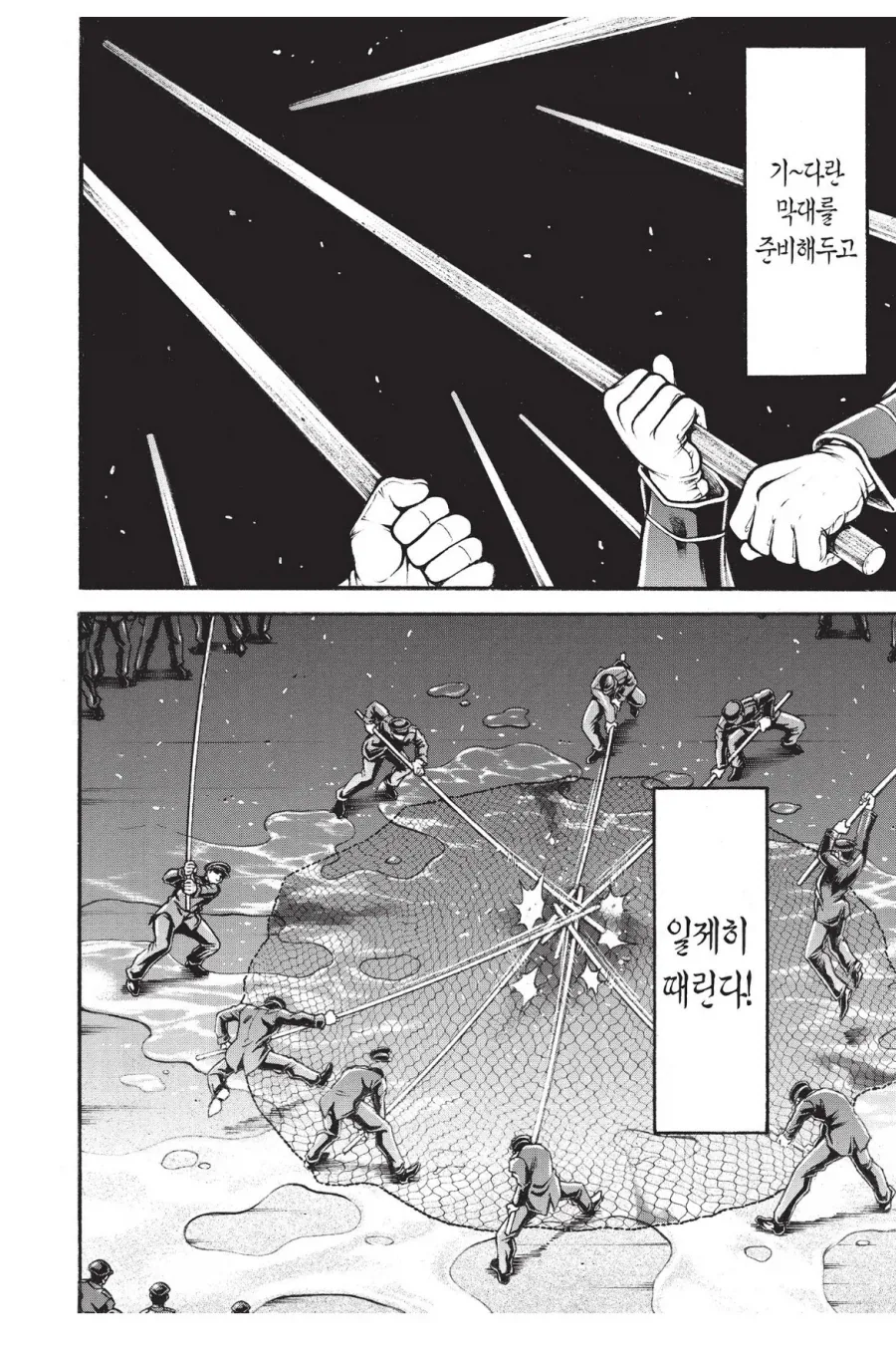 바키 몇안되는 실화일수도 있는 에피소드_6.webp