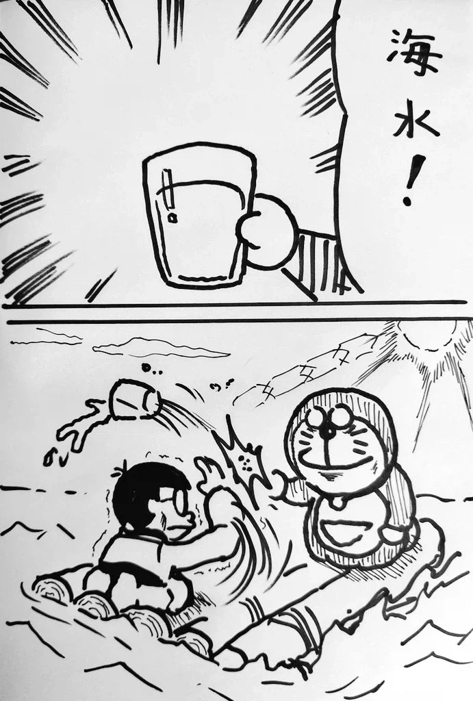 수분 보급이 필요한 진구.jpg_1.webp