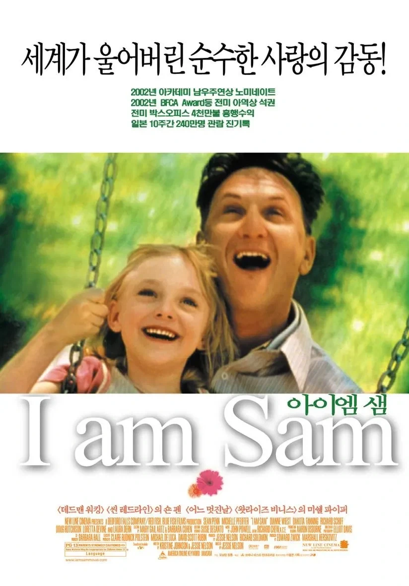 트릭컬) 비비와 은석이 보면 떠오르는 거_2.webp