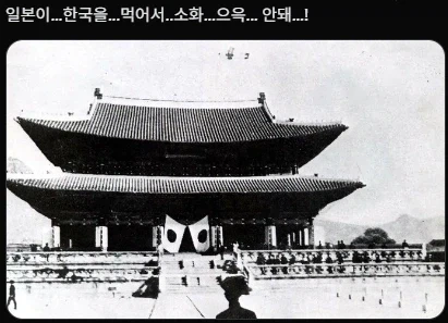 국기소녀) 입맛 다시는 일본에 화들짝 놀람_2.webp