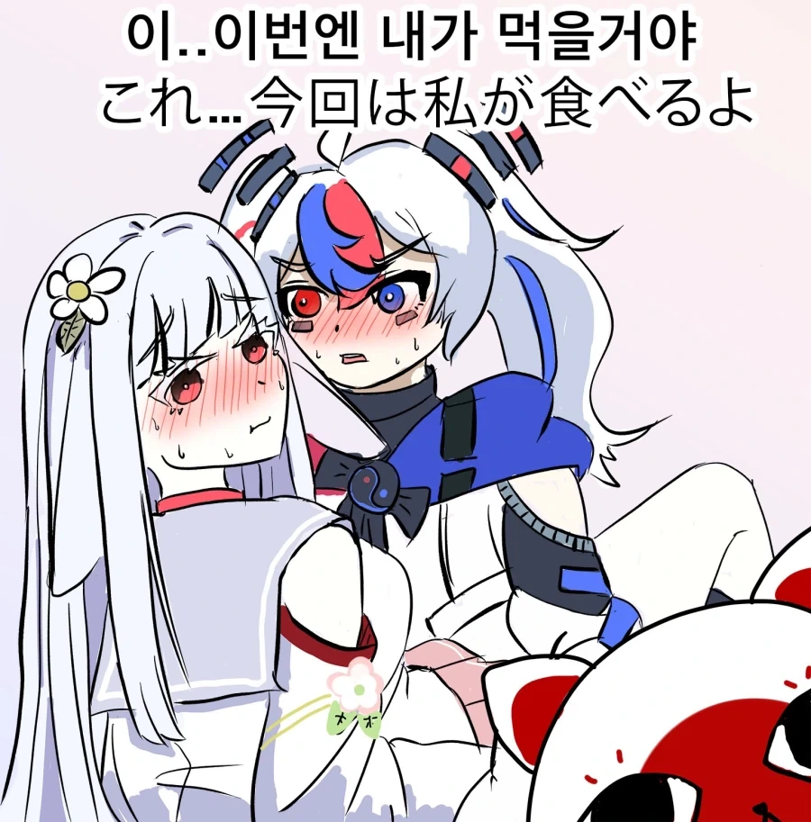 국기소녀) 입맛 다시는 일본에 화들짝 놀람_6.webp