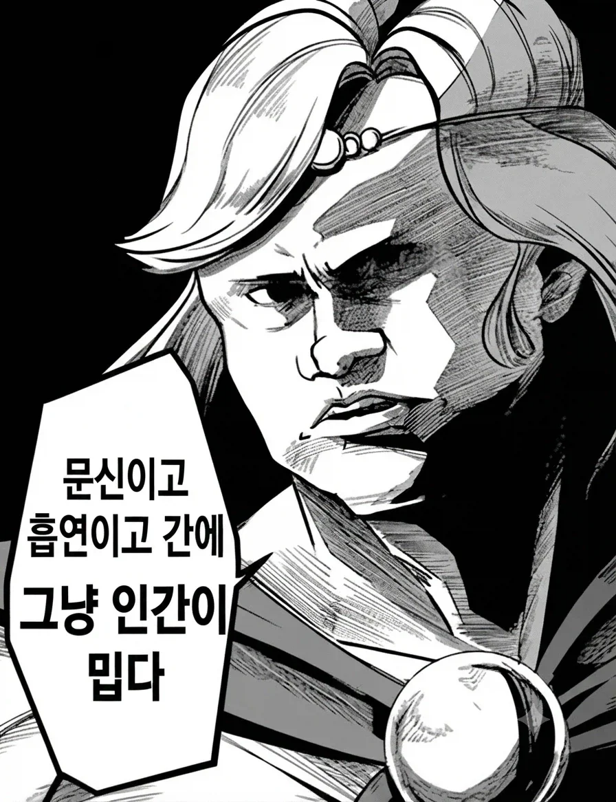 자영업 하면서 생기는 편견_1.webp