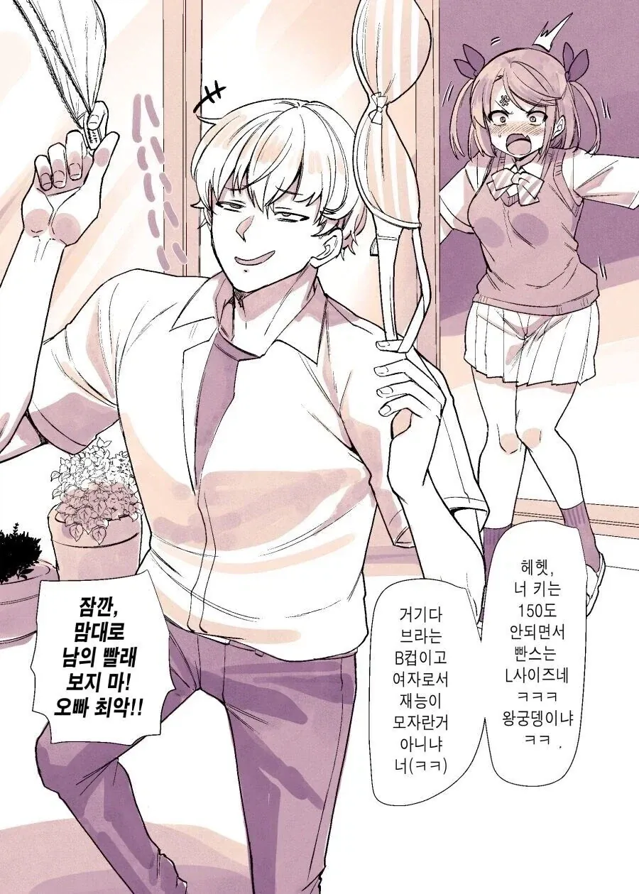 의외로 사람들이 꼴린다고 하는 장르.jpg_1.webp