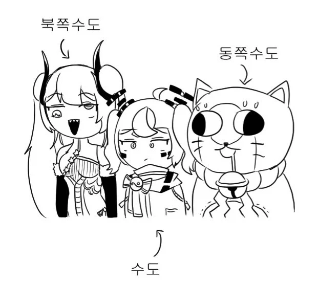 국기소녀) 동아시아 수도는 무슨 뜻이야?_3.webp