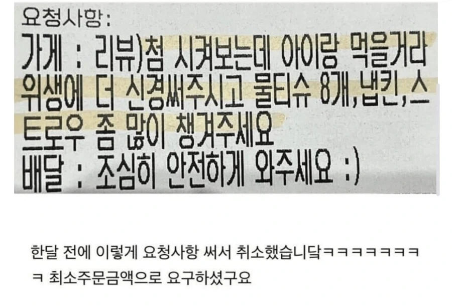 새로운 타입의 배민 거지_1.webp