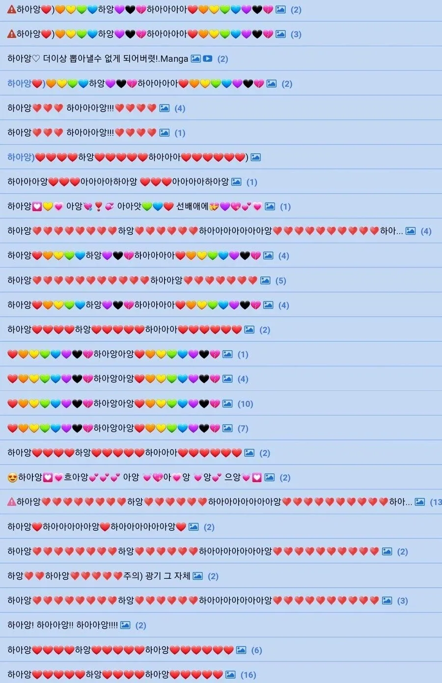 디씨 암컷갤러리_1.webp