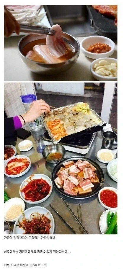 청주시 명물 시오후키_1.webp