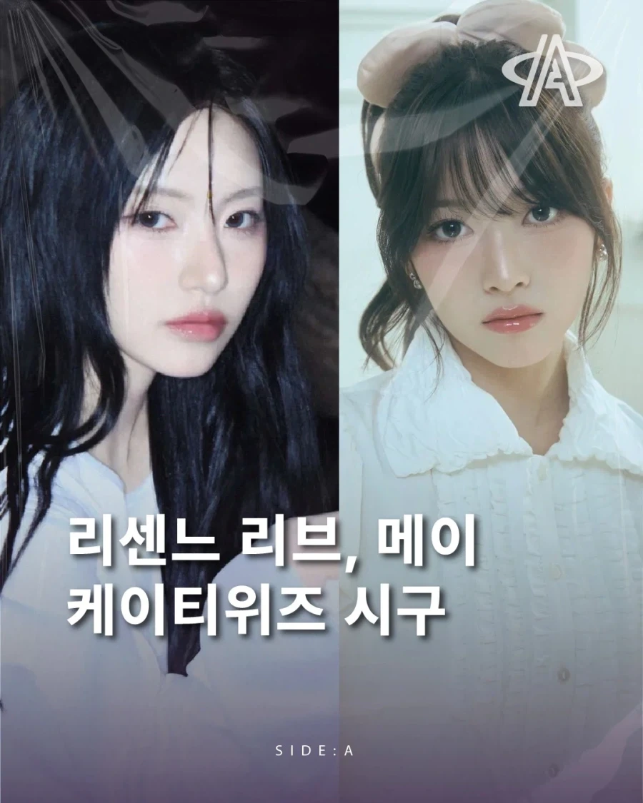 리센느 KT시구..._1.webp