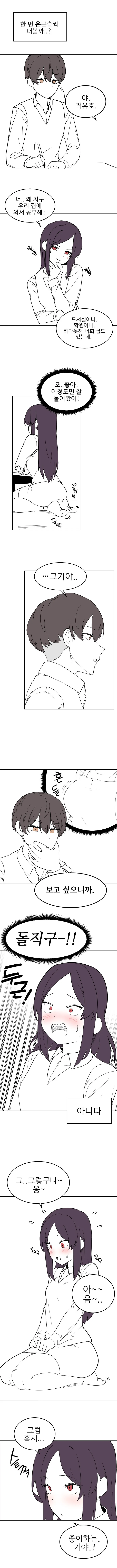 manga_1054683_002.webp