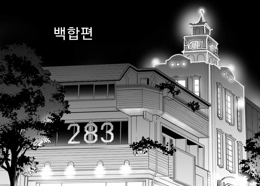 manga_1058453_001.webp