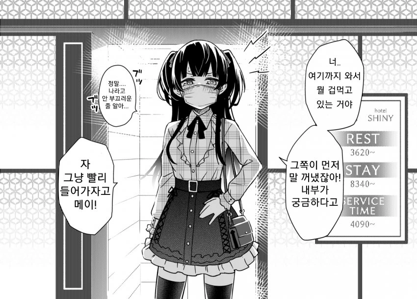 manga_1058453_002.webp