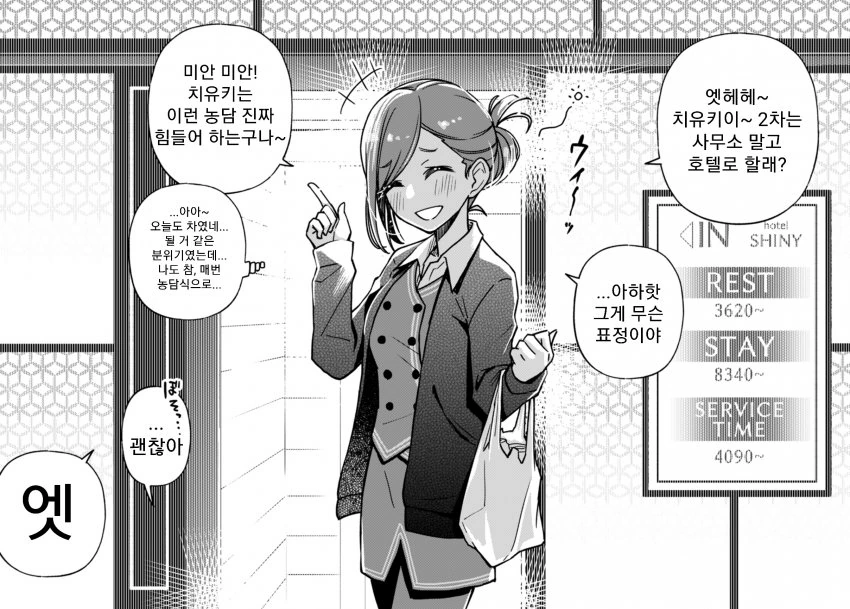 manga_1058453_003.webp
