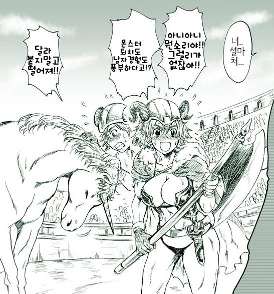 manga_1147170_001.webp