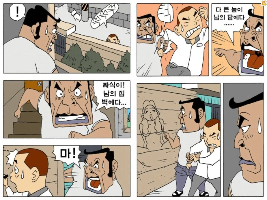 manga_1186959_001.webp