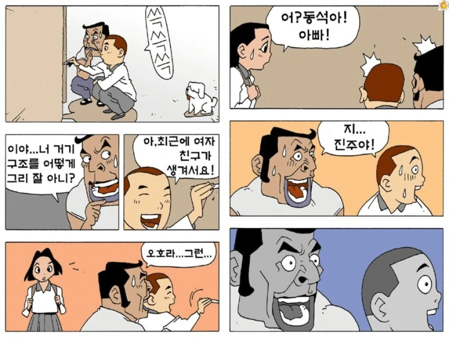 manga_1186959_002.webp