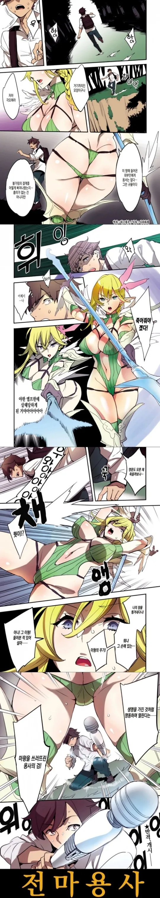 manga_118788_001.webp